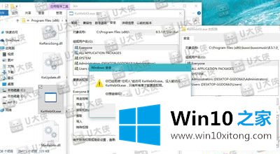 Win10怎样关闭资讯弹窗 如何禁止广告弹出