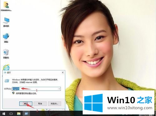 win10系统打开网页速度慢的排除原因及解决方法