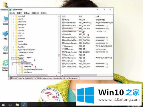 win10系统打开网页速度慢的排除原因及解决方法