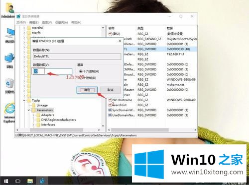 win10系统打开网页速度慢的排除原因及解决方法