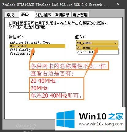 win10系统打开网页速度慢的排除原因及解决方法