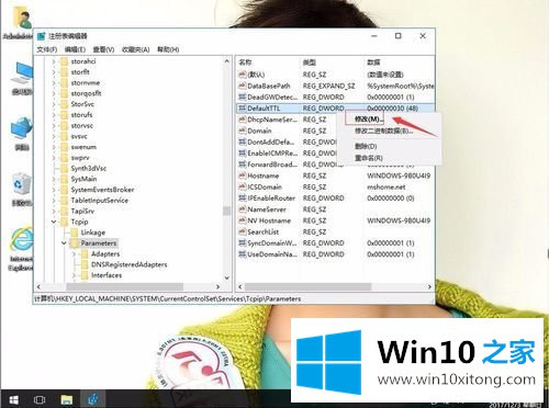 win10系统打开网页速度慢的排除原因及解决方法