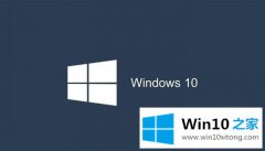 win10系统EDGE突然退出事件查看器提示1