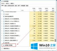 win10起初菜单打不开的五种方式