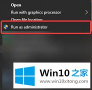 Win10安装Virtualbox提示“安装失