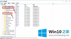 win10系统修改护眼模式的不同的三种操作方式