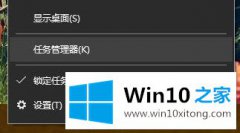 查看win10cpu使用率的具体操作方式