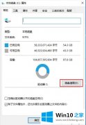 win10系统下tmp临时文件删除不了像何解决