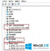 win10系统下groove音乐播放器不会有法