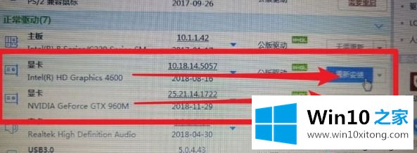 win10系统下NVIDIA控制面板拒绝访问如何解决