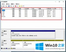 win10磁盘统制器像何打开？开启win10磁