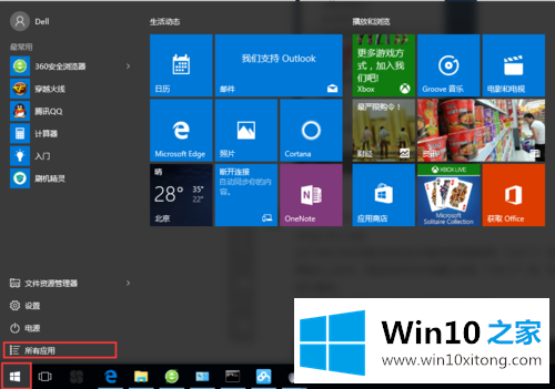 win10 1903专业版激活码 微软msdn官网win10密钥