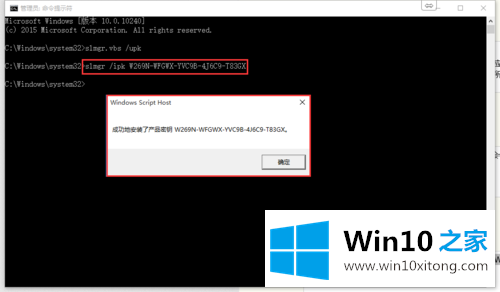 win10 1903专业版激活码 微软msdn官网win10密钥