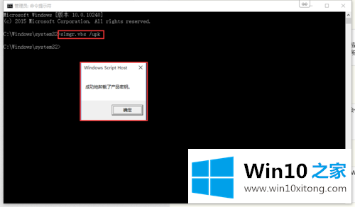 win10 1903专业版激活码 微软msdn官网win10密钥