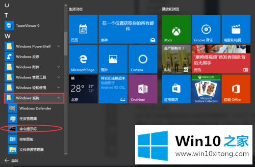 win10 1903专业版激活码 微软msdn官网win10密钥