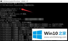 win10电脑增加U盘提示文件或目录打不开了像