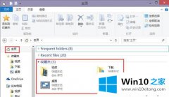 win10在资源统制器主页中增添库文件操作方式