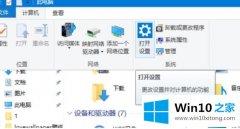 win10怎么设置局域网共享文件|win10设