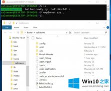 Win10 1903系统怎么通过文件资源统制器