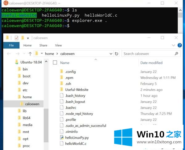 Win10 1903系统怎么通过文件资源管理器访问Linux文件