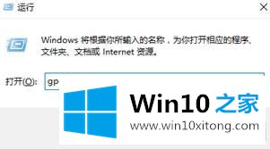 win10开始菜单的电源中没有关机、重启、睡眠等选项怎么解决