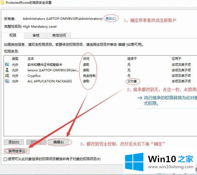 win10用第三方浏览器打开网页出现卡顿或打不开问题怎么办