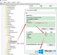 win10用第三方预览器打开网页查看到卡着不动