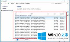 window10系统打开桌面文件老突然退出的方