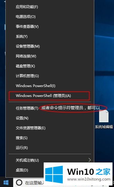 win10激活工具/win10激活密钥/win10激活码免费分享