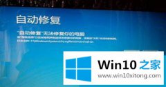 Win10使用还原点还原系统的操作操作方式