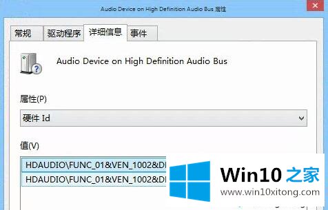 win10安装声卡驱动提示数据无效怎么解决