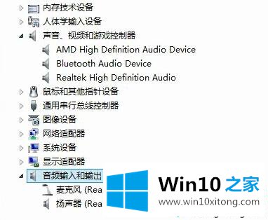 win10安装声卡驱动提示数据无效怎么解决