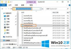 win10系统桌面所有txt文件打不开像何解决