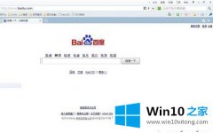 win10系统360预览器截图工具怎么用？教大