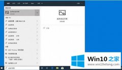 win10不会有法打开协助和支持功能的方式