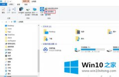 win10电脑中怎么修改远程协助的最长时间