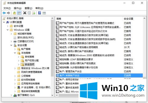 xp系统下怎么连接win10共享的打印机