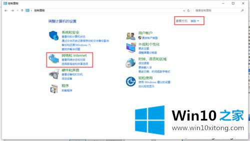 xp系统下怎么连接win10共享的打印机