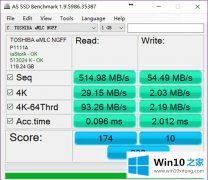 win10系统下新固态硬盘写入速度缓慢怎么解决