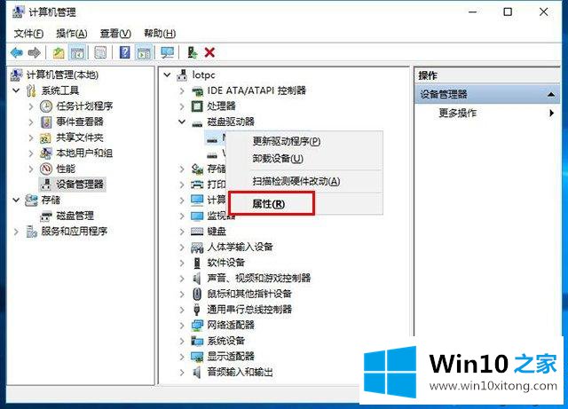 win10系统下新固态硬盘写入速度慢怎么解决