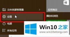 win10鼠标箭头太小像何调整|win10调整