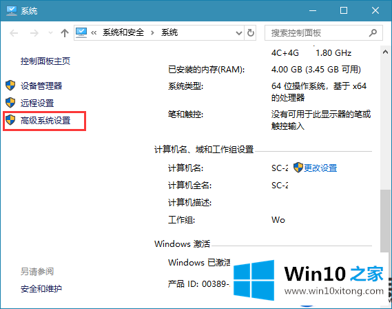 在Win10系统上查找temp文件夹的步骤【图文教程】