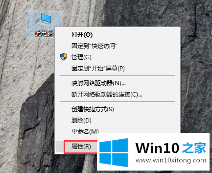 在Win10系统上查找temp文件夹的步骤【图文教程】