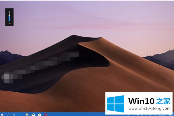 win10系统怎么隐藏屏幕音量指示器