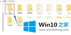 win10将桌面文件移到另一个盘的完整办法