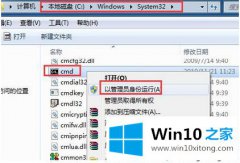 安装win10系统后不会有法识别sd卡像何解决