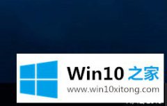 Win10右下角通知区域网络图标有黄色感叹号像