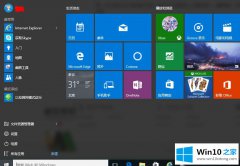 win10系统查看到不会有法注册VB脚本DLL