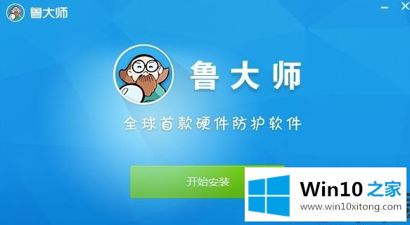 教你如何实时获取Win10系统的CPU温度