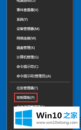 Win10系统日常打字老是提示“已禁用IME”的解决方法